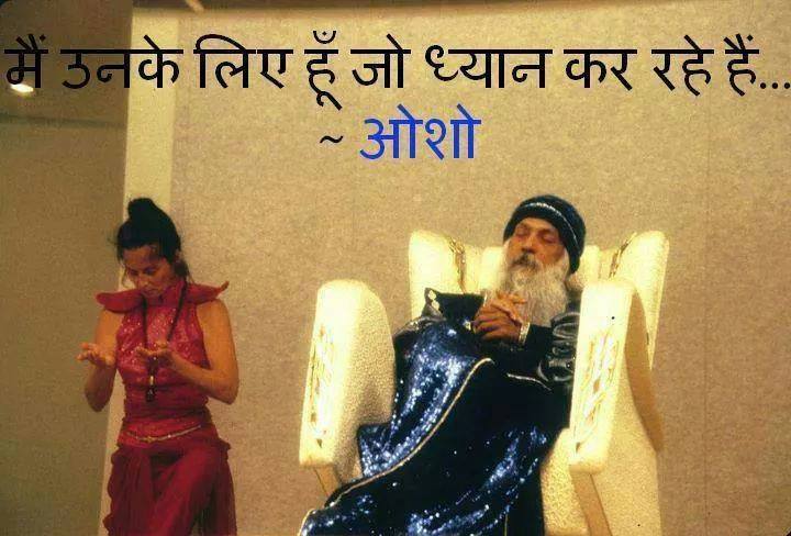 Osho World Meditation Center Hyderabad