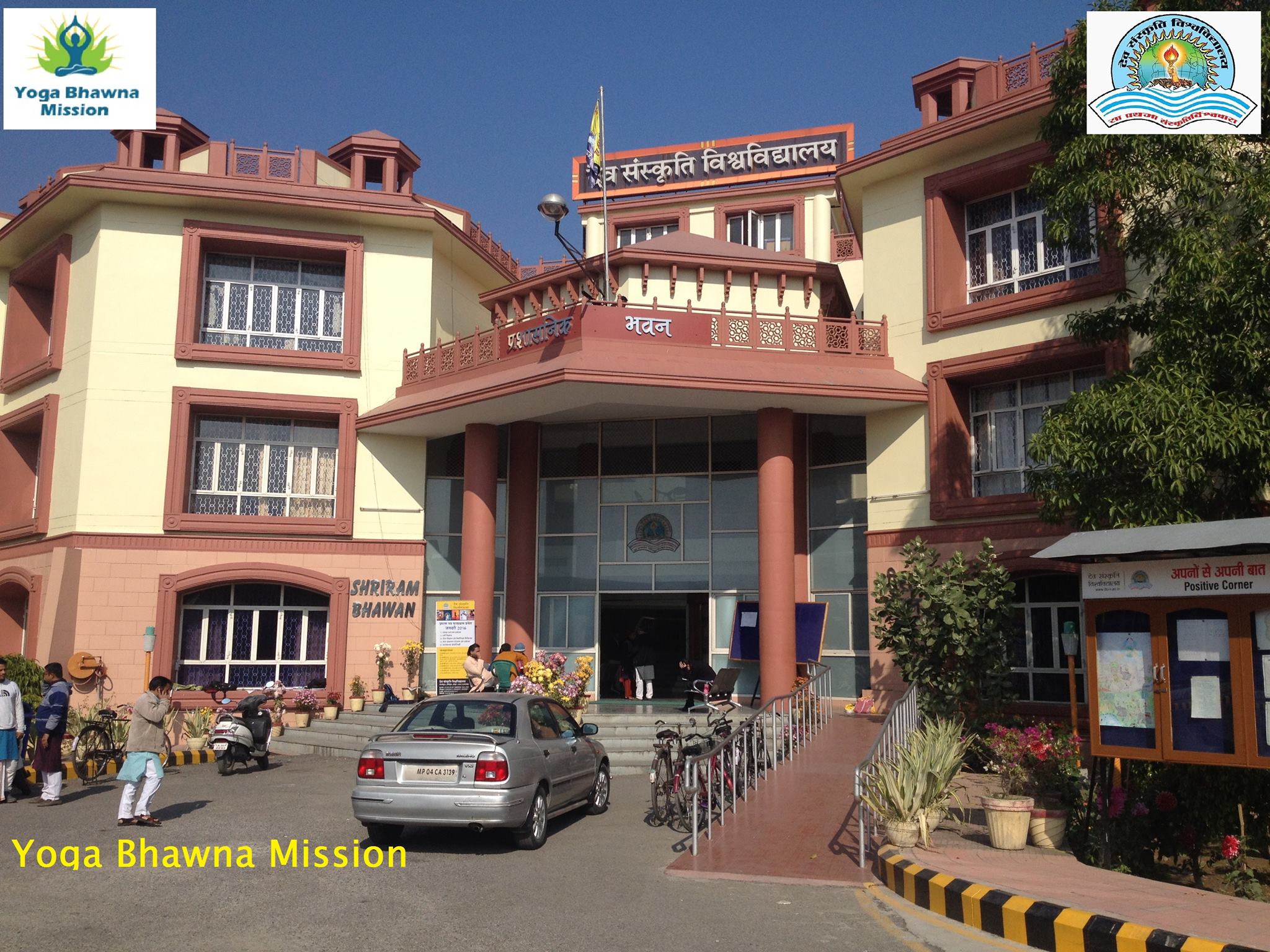 Yoga Bhawna Mission Ashram