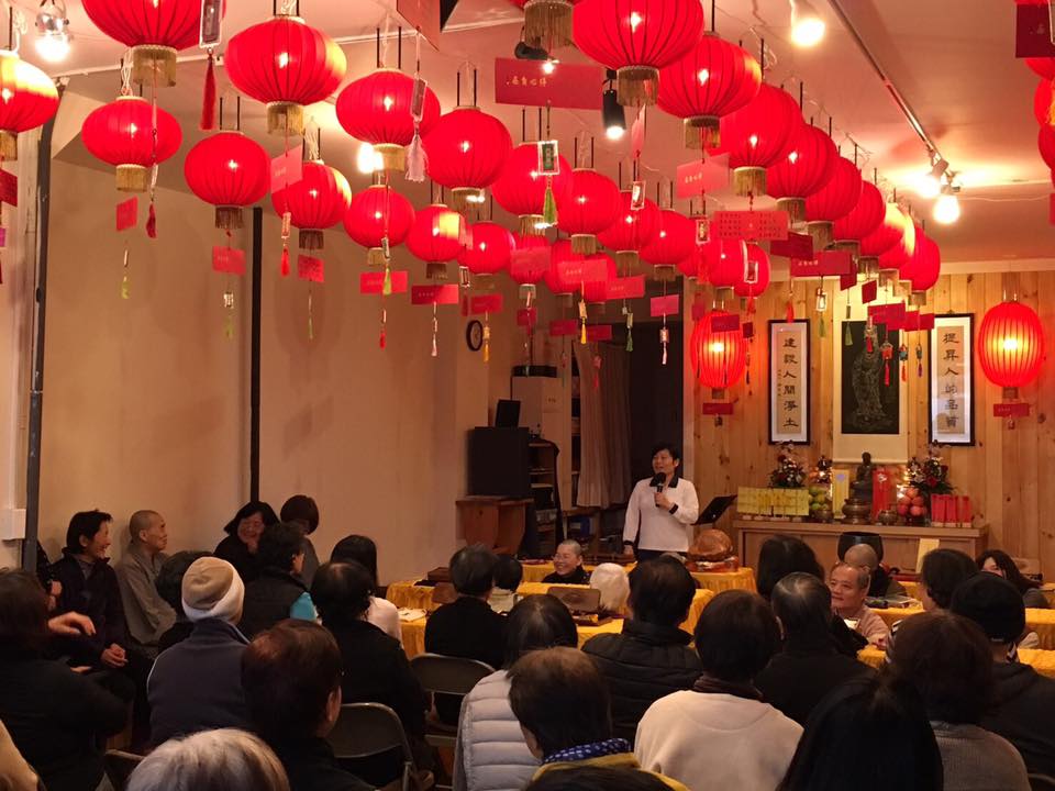 Ch'an Meditation Center 
