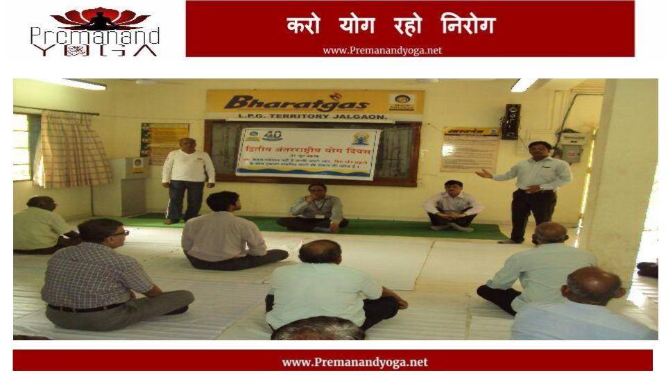 Premanand Yoga 