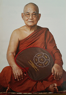 Tathagata Meditation Center San Jose