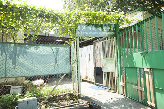 Dhamma Mutta Vipassana Meditation Center 