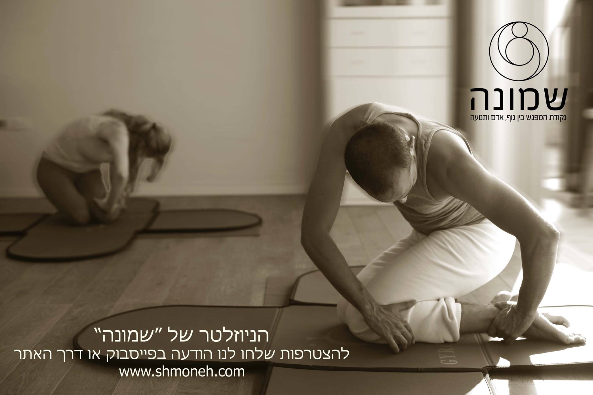  Tel Aviv-Yafo