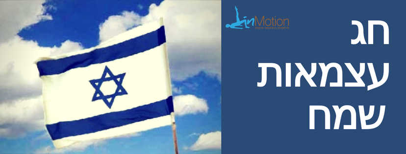  Israel