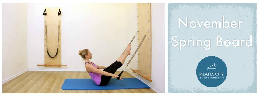 Pilates City Studio Tel Aviv-Yafo