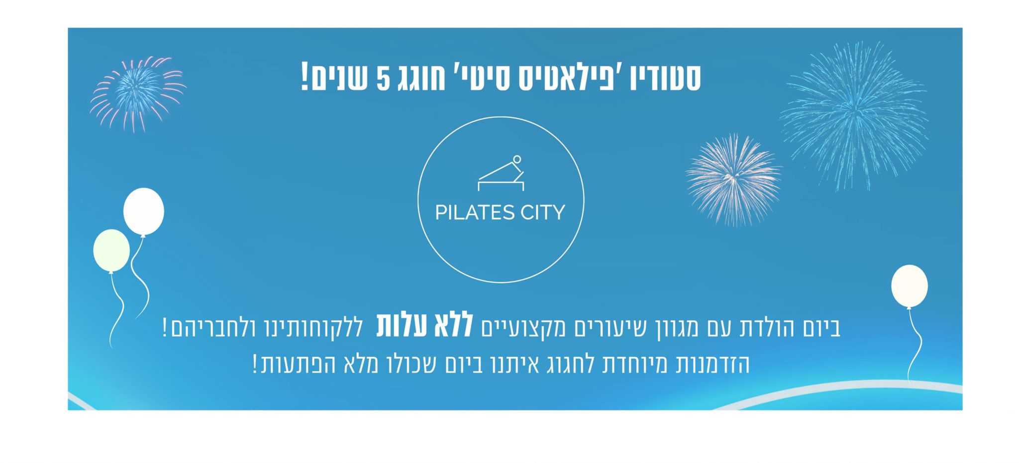 Pilates City Studio 
