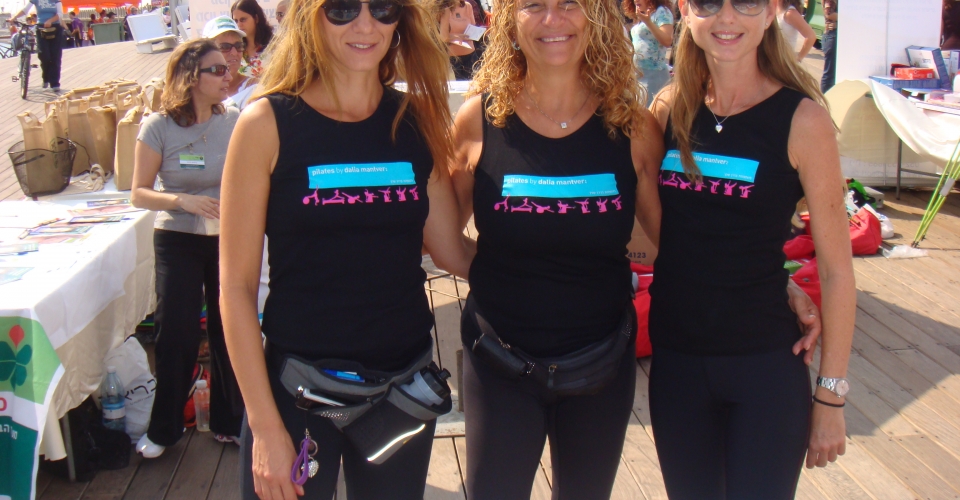 Pilates - Dalia Mantver 
