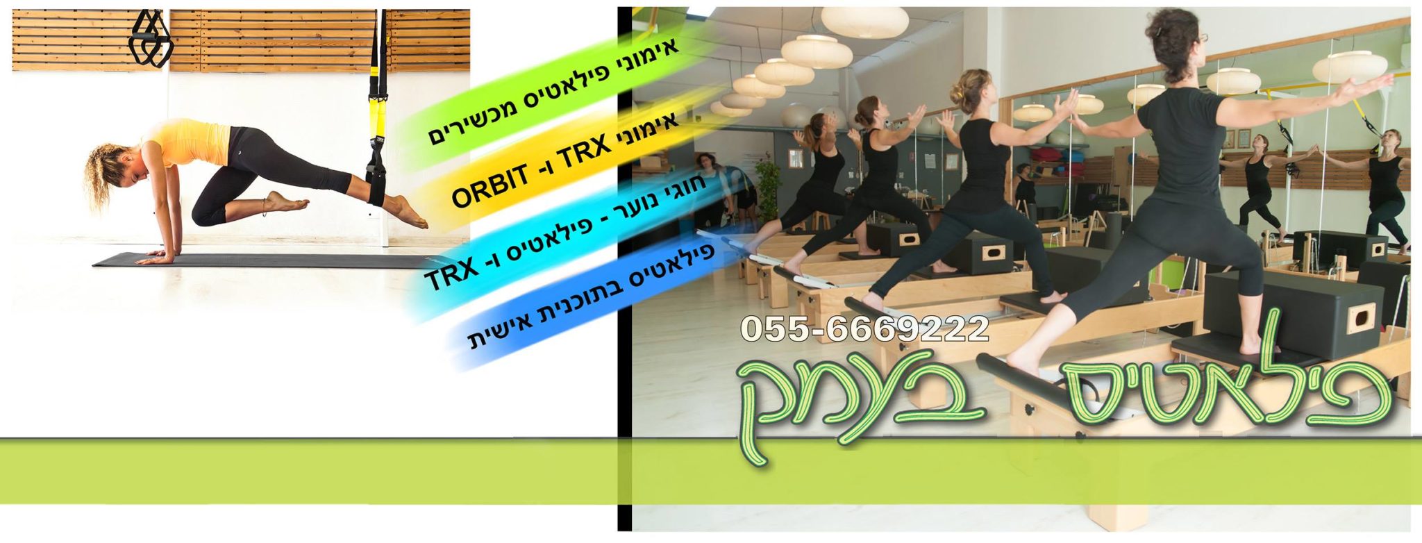 Pilates Valley 