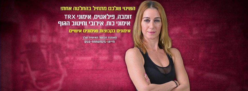  Eilat
