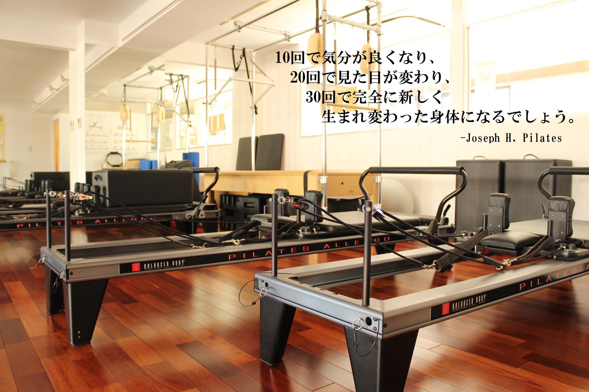 BASI Pilates Shibuya Japan
