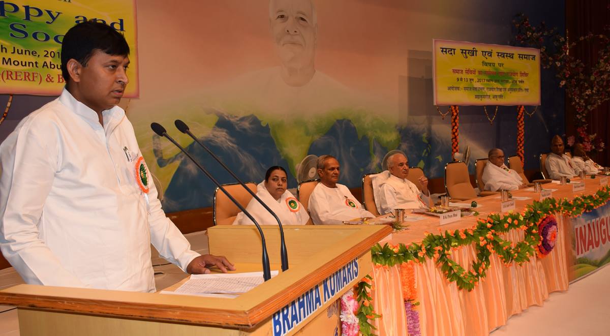 Brahma Kumaris Meditation Center