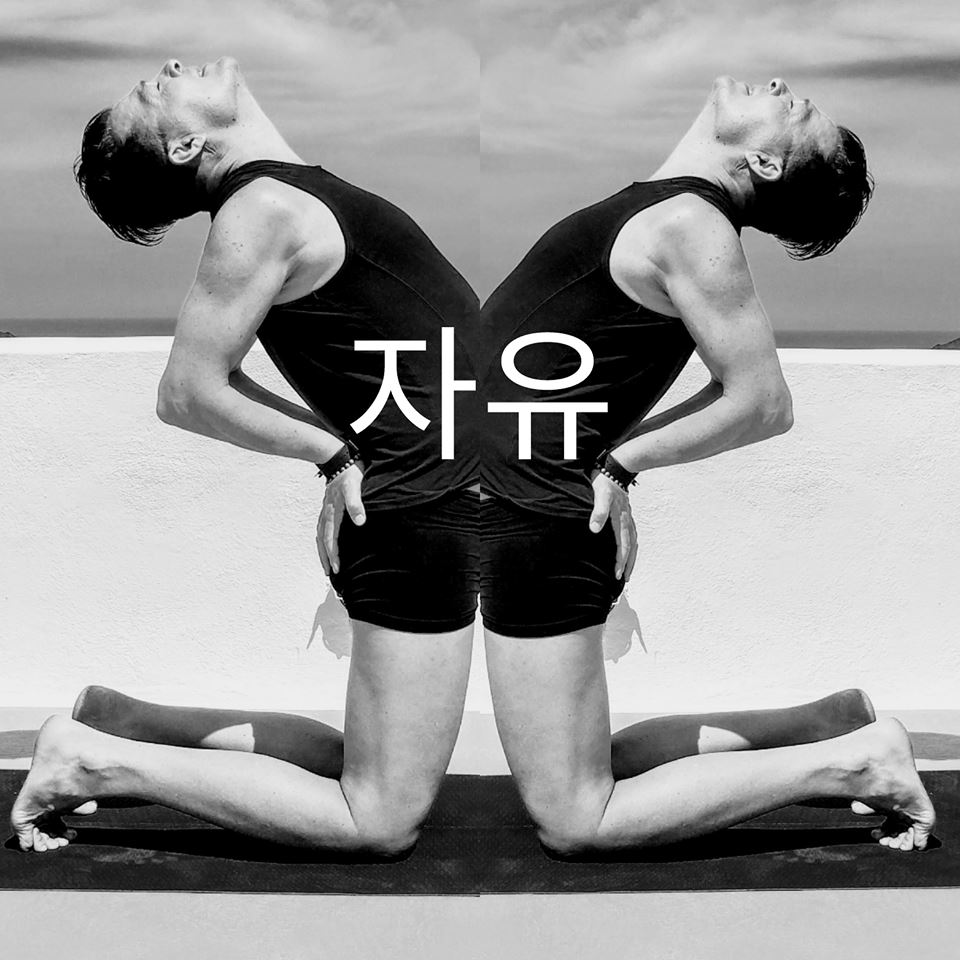 Deep Yoga Studio Port Douglas Australia