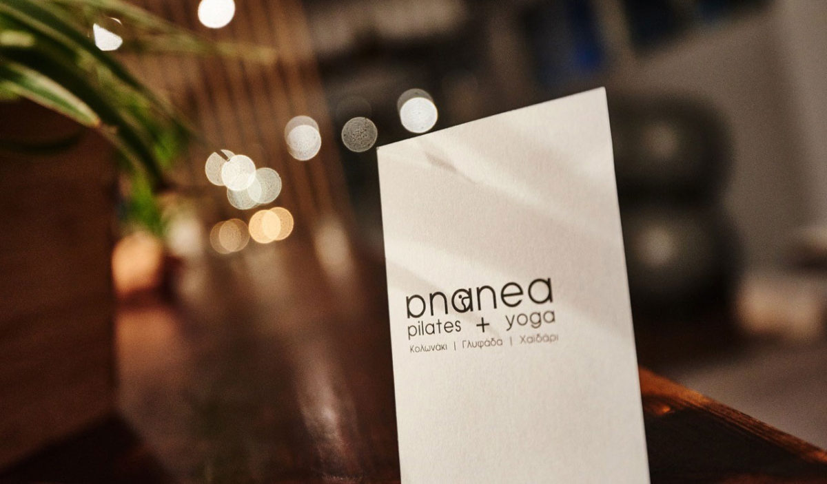 Ananea pilates Haidari Greece