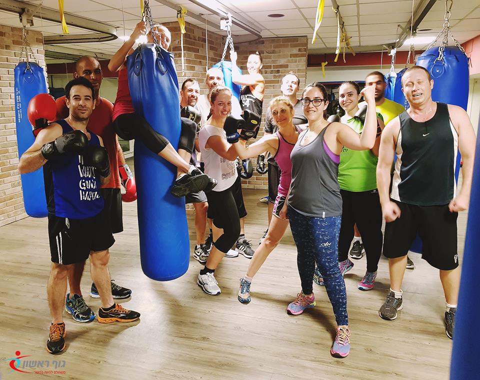 Goof Rishon Gym 