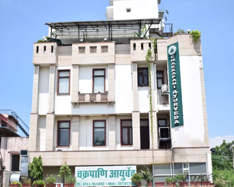 Chakrapani Ayurveda Clinic And Research Center