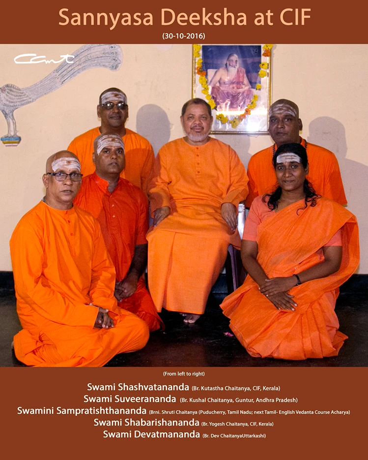 Central Chinmaya Mission Trust 