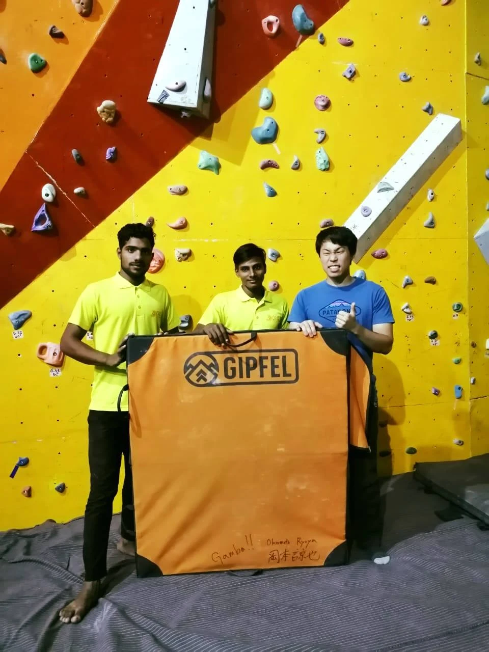 Crag Fitness Studio 