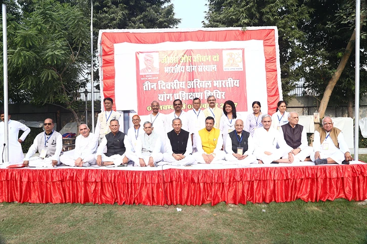Bharatiya Yog Sansthan India