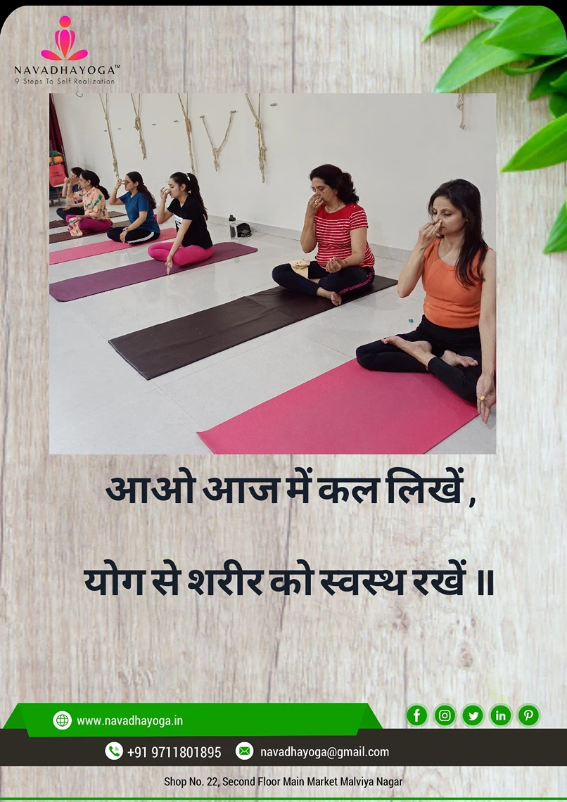 Navadha Yoga Center 