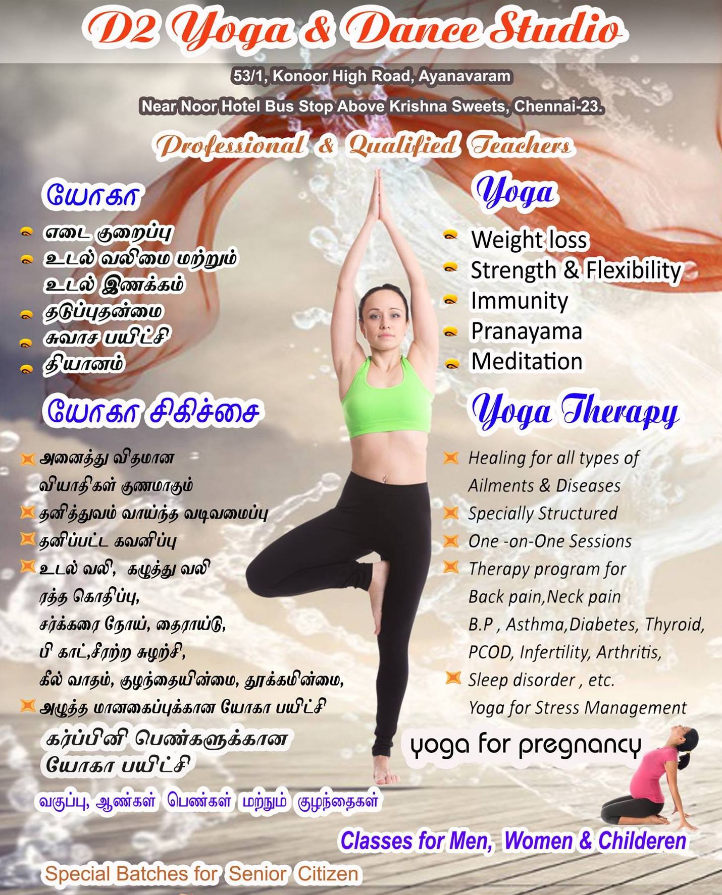 D2 Yoga & Dance Studio
