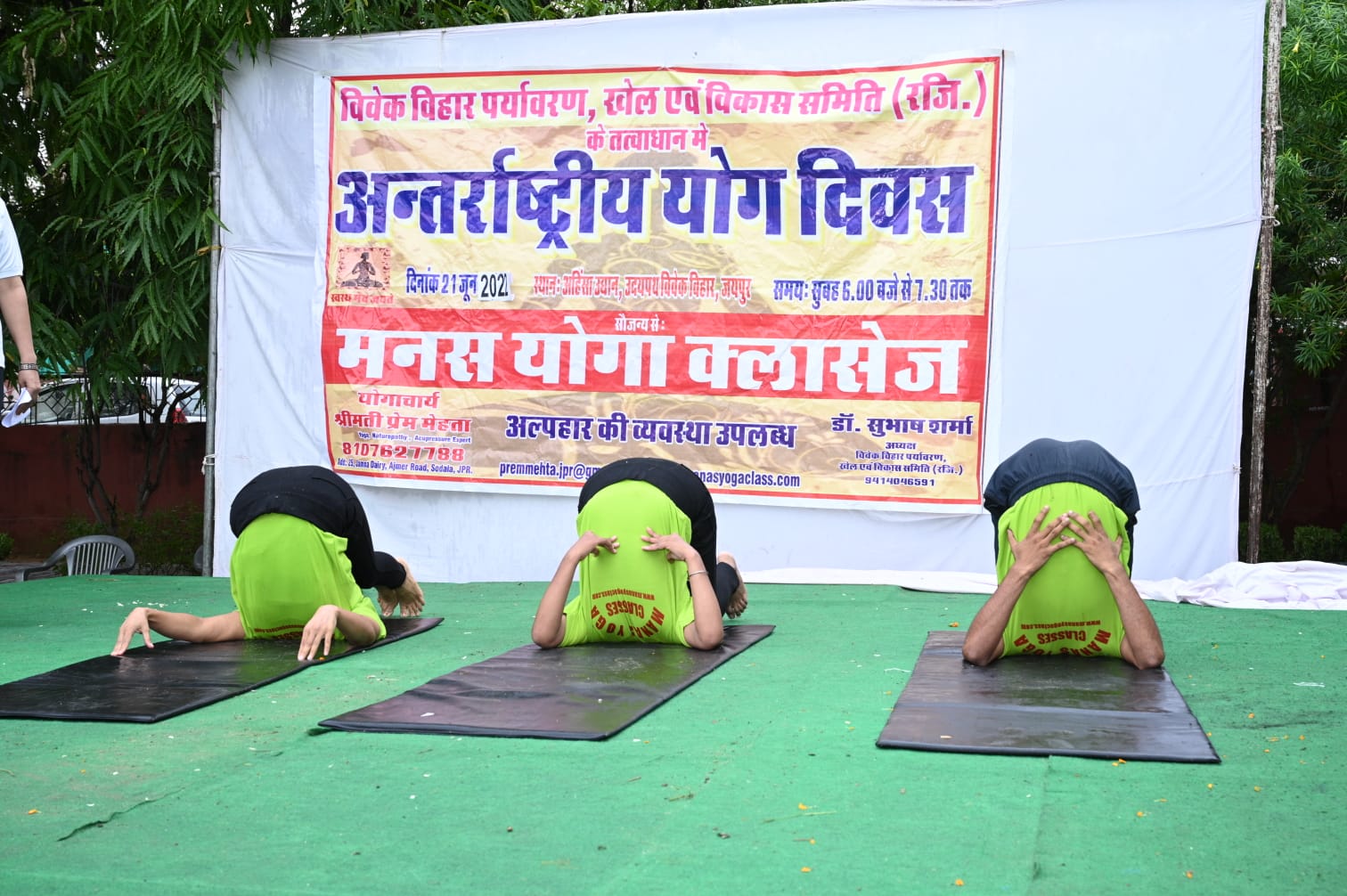 Manas Yoga Classes India