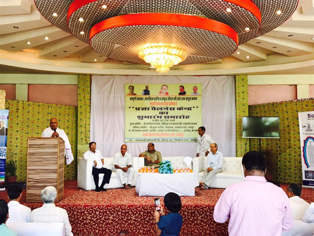 Pragya Wellness Center 