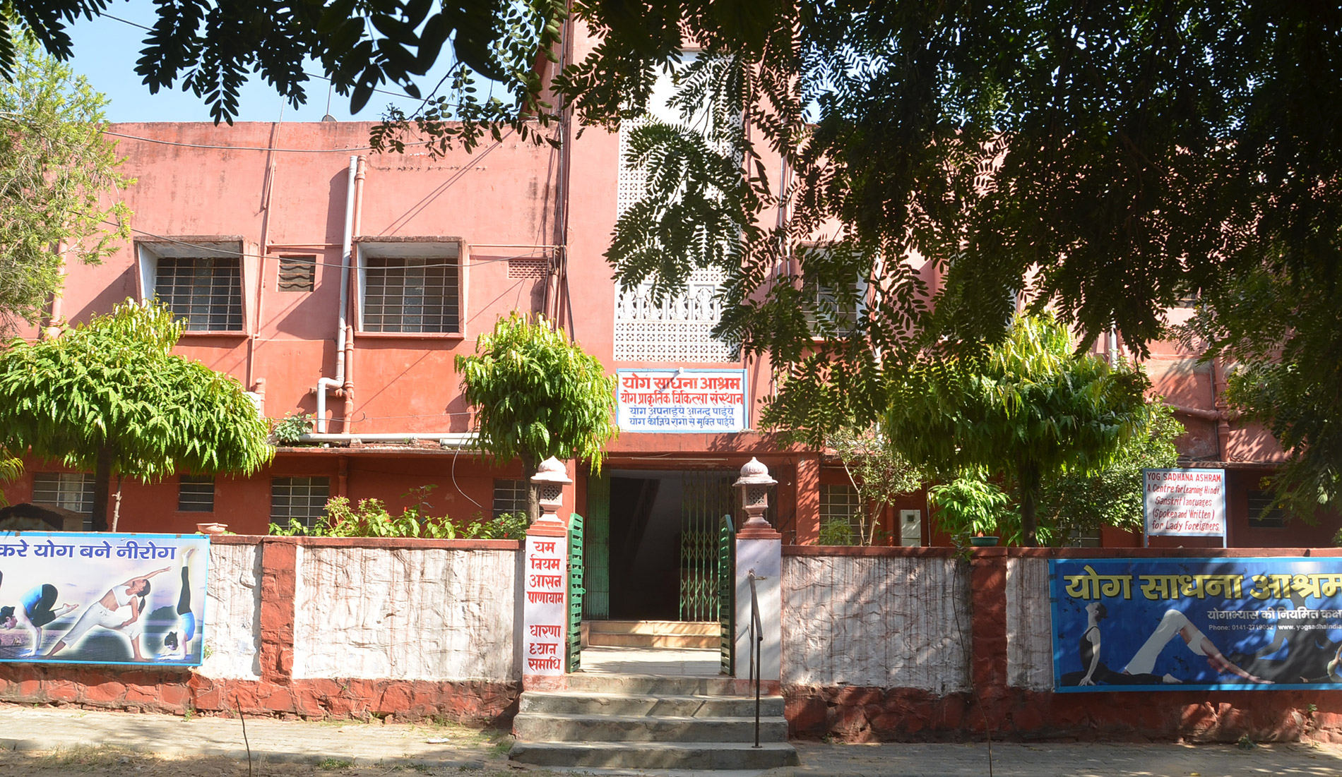 Yog Sadhna Ashram Jaipur