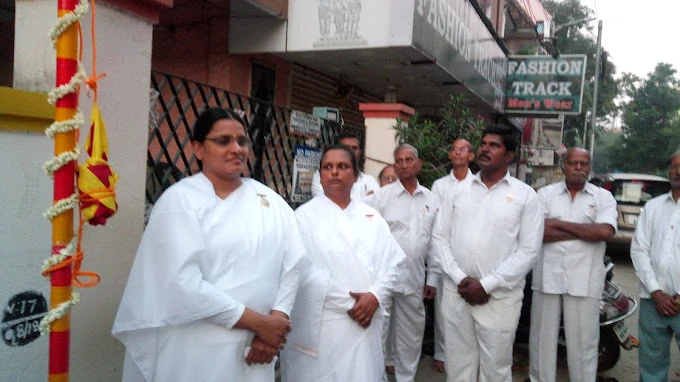 Brahmakumaris Rajyoga Meditation Centre 