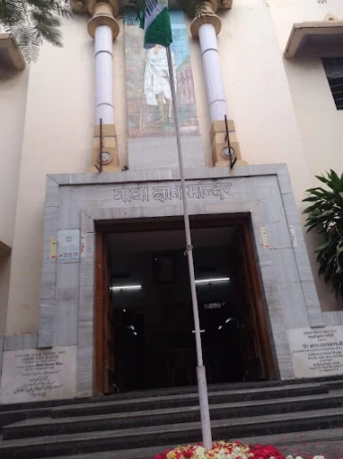 Gandhi Gyan Mandir Yoga Kendra