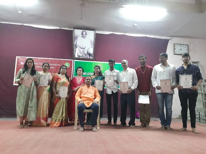 Gandhi Gyan Mandir Yoga Kendra