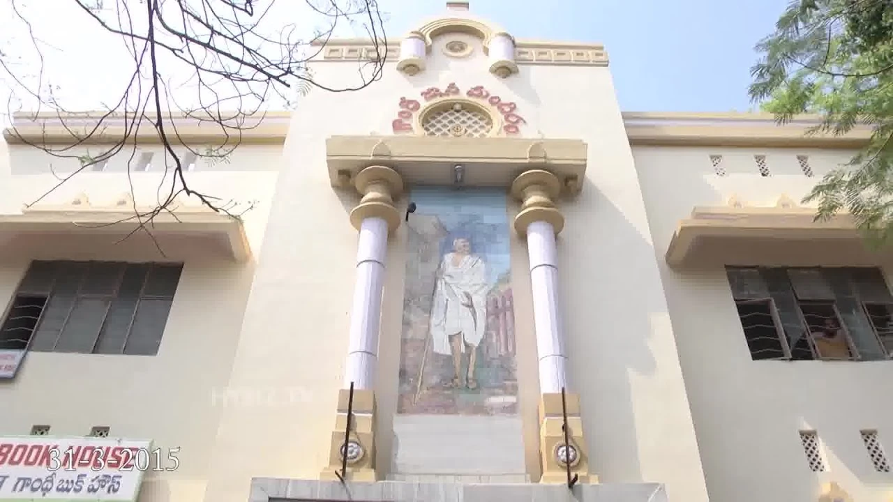 Gandhi Gyan Mandir Yoga Kendra