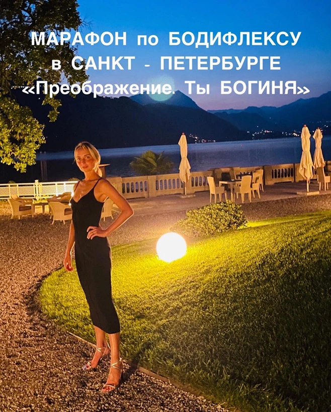 Bodyflex Oksisayz St. Petersburg Russia