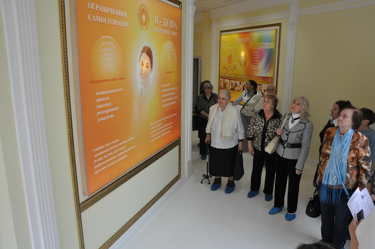Brahma Kumaris Russia