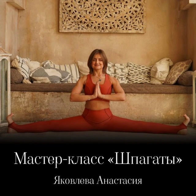 Nym Yoga & Spa 