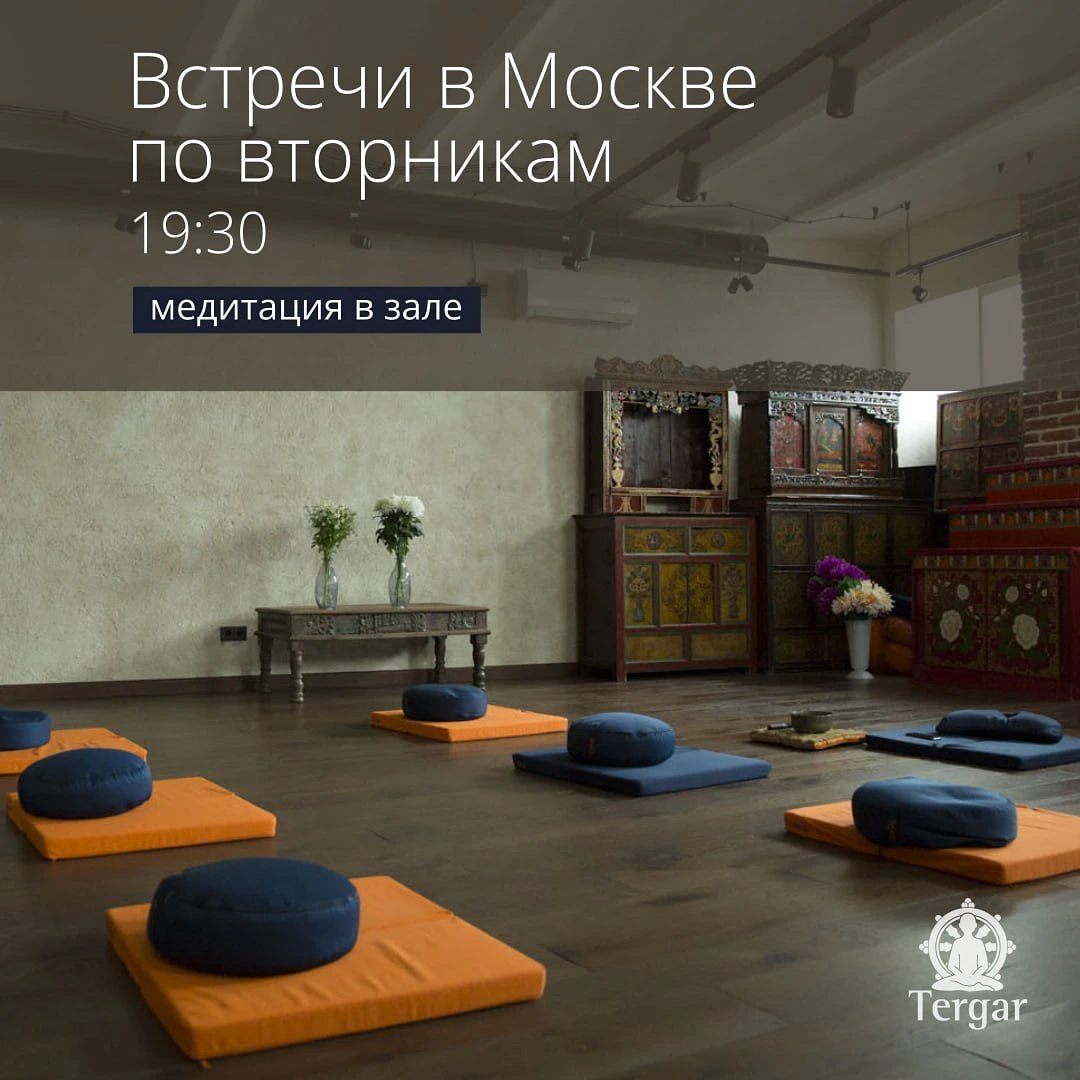 Shanti Moscow