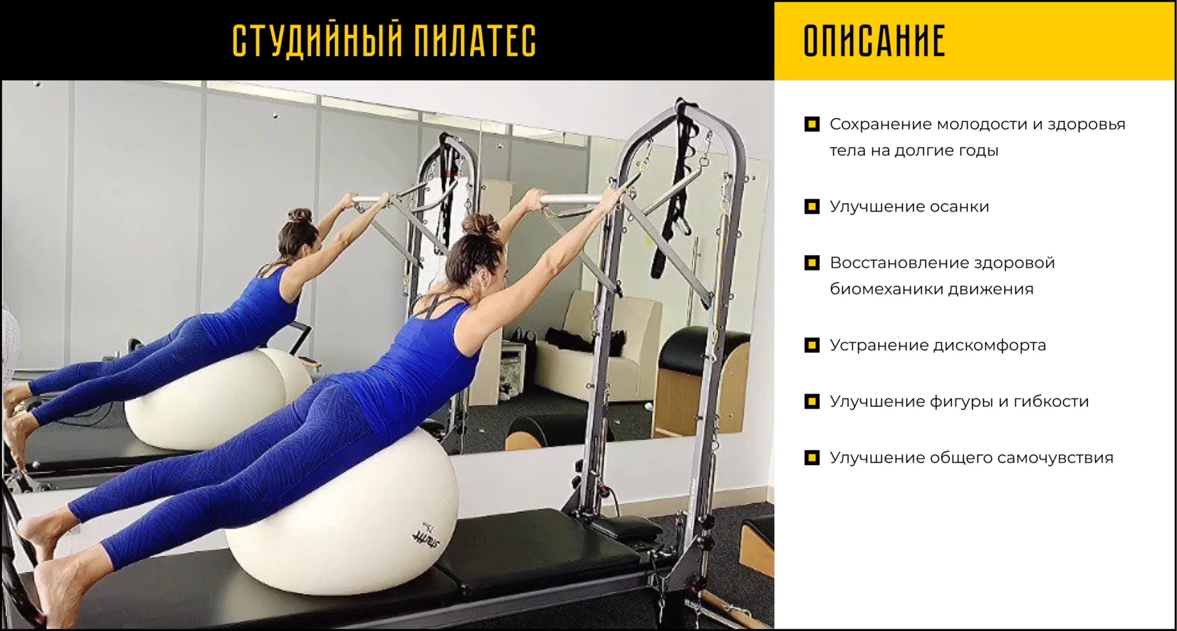 Studiya Pilatesa Viktorii Kalashnikovoy Russia
