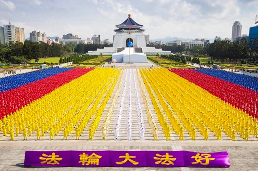 Falun Dafa