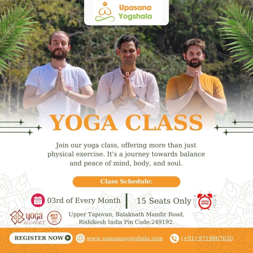 Upasana Yogshala Image