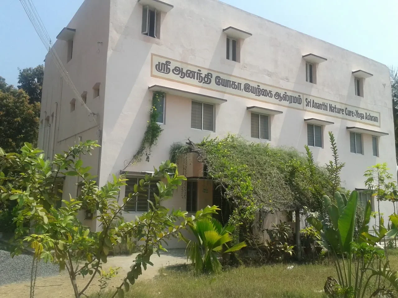 Sancya Naturopathy and Yoga Retreat Ashram Puducherry