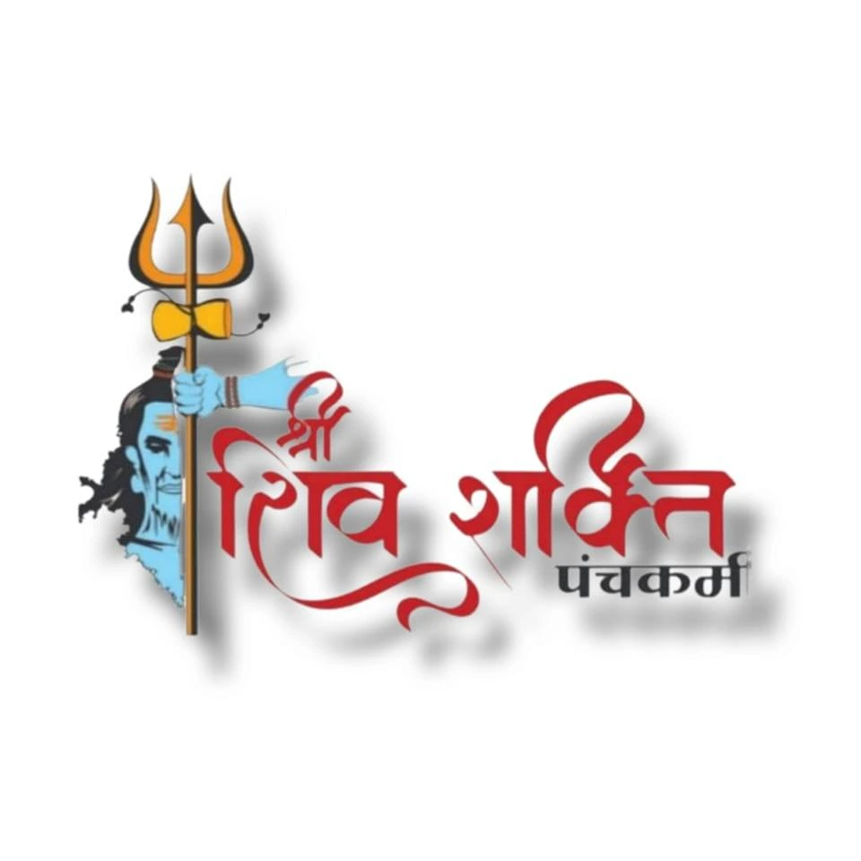 Shri Shivshakti Ayurveda
