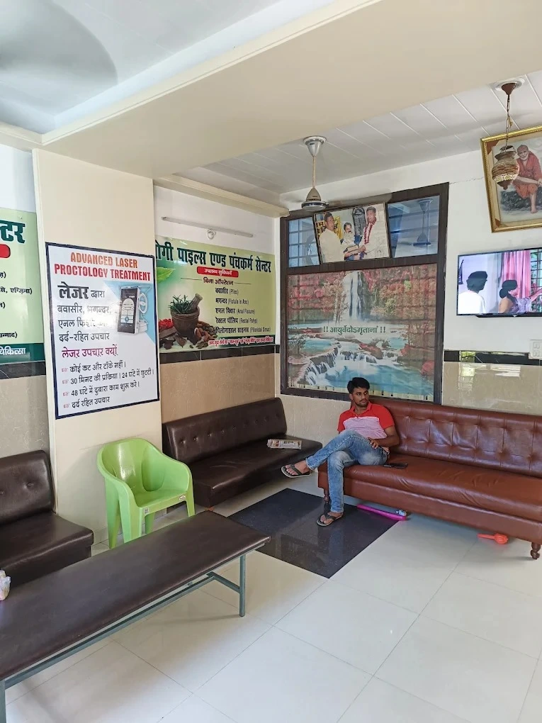 Yogipiles & Panchkarma Center 