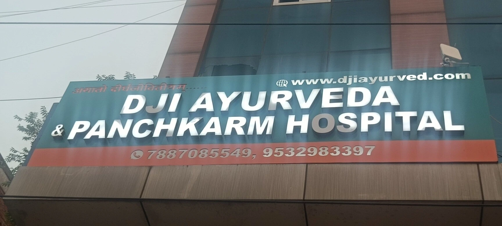 DJI Ayurveda - Vijay Khand Image