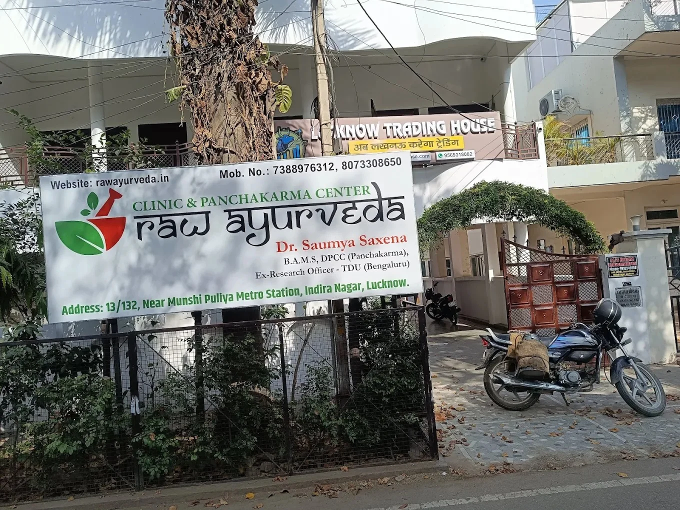 Raw Ayurveda Center - Indira Nagar Image