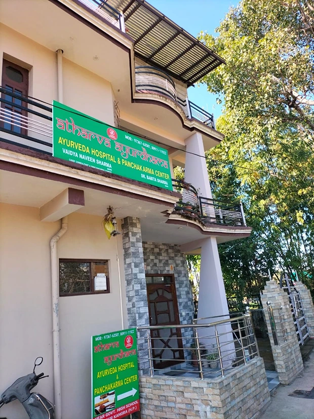Atharva Ayurdhama Ayurveda Hospital 