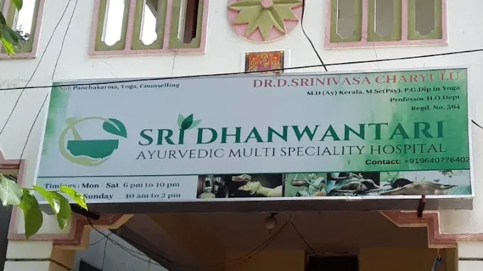 Dhanvantari Ayurvedic Clinic & Yoga Centre Image